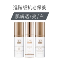 DRX Darts Beauty Youth Brightening Set-Dermatologist Specially Developed For Asian Skin, EGF, A Alco