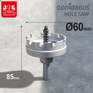 Sumo โฮลซอร์คาร์ไบด์ (5L) 60mm MAXICUT Super Cut