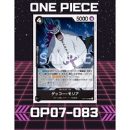 (OP07-083) One Piece card game – Gecko Moria