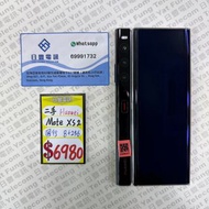 國行 Huawei Mate XS 2 8+256GB 紫色 90%NEW #8407