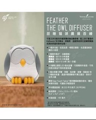 擴香機 香薰機 放濕機 young living owl diffuser