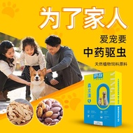 Cat Dog Products 8.29 B