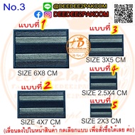 Thai Flag Arm Gray 6 Sizes To Choose From 9 No.3/DEEDEE2PAKCOM Each