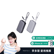 AUKEY Sling 10000mAh （PB-Y47）30W PD快充 行動電源｜自帶線材 一顆就夠｜WitsPer智選家