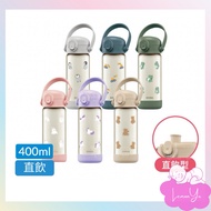 Simba Platinum PPSU Children's Water Bottle 400ml Direct Drinking Smooth Cup