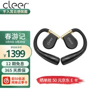 cleer ARC II Non in-Ear Open Smart Sports Headset Wireless Bluetooth Headset Ear-Mounted RunningllApplicable to Apple Huawei Xiaomivivo