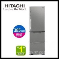 *~新家電錧~*【HITACHI  RH41WSST不鏽鋼】385公升三門變頻冰箱