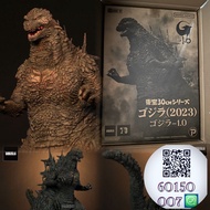 全新 Bandai Godzilla 哥斯拉 -1.0 X-Plus 東寶 30CM 系列  PVC 模型 名鑑 哥吉拉