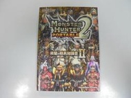Guide Book 日版 攻略 魔物獵人攜帶版2nd 防具知識書(42315407) 