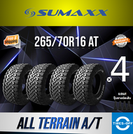 (ส่งฟรี) SUMAXX 265/70R16 ALL-TERRAIN A/T ยางใหม่ ผลิตปี2024 ราคาต่อ4เส้น แถมจุ๊บลมยางต่อเส้น ยาง ซูแม็ก ขอบ16 แถบขาว ขนาดยาง SUMAXX 265 70R16 AT จำนวน 4 เส้น