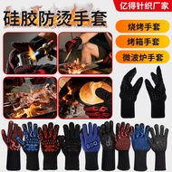 Sarung Tangan Berpenebat Tebal, Tahan Suhu Tinggi, Tahan Api dan Anti-Kebakaran EN407 Sarung Tangan 