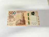 渣打銀行 500元 紙幣