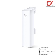 tp-link CPE510 Access Point Outdoor 5GHz 300Mbps ตัวกระจายสัญญาณระยะไกล