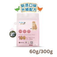 K-clean - K-clean Pet 全鴨生肉凍乾 (貓糧) 60g