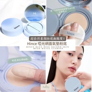 (預訂) Hince 啞光網面氣墊粉底