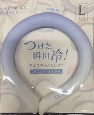 Cicibella 降溫頸圈 冰涼頸圈