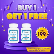 [ซื้อ 1 แถม 1] คอลลาเจนไทพ์ทู อินูวิค Collagen Type2 Inuvic คอลลาเจนไทป์ทู Collagen Type 2 คอลลาเจน 