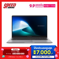 ASUS ExpertBook P1 (P1503CVA-S72946WS)  Intel® Core™ 3 100U  Notebook (โน๊ตบุ๊ค)  By Speed Gaming