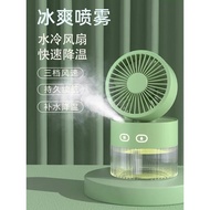 🏆READY STOCK🏆 桌面喷雾扇 2022-2   destop spray fan