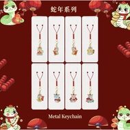 SJ-New Year Snake Year Cute National Fashion Metal Pendant Blessing Festive Mobile Phone Charm Penda