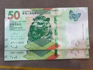 （全同號）面值$100元滙豐銀行 50 港幣紙幣
