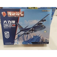 PUZZLE MODEL Lockheed C130H Hercules 1/144