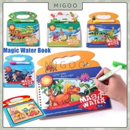 Water Pen Drawing Book Water Toy Coloring Book/ Children's Coloring Drawing Book Educational Toys