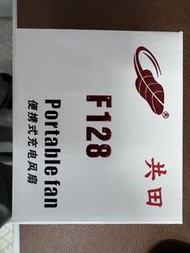 共田 F128 便攜式充電風扇