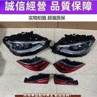 【現貨】適用22款賓士S400 S450 223 流星雨高配大燈 後尾燈總成 倒車燈