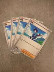 PTCG 寵物小精靈 寶可夢卡 中文版 全新100% [SV1aF] 三連音爆 支援者卡 阿速 U