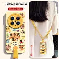 SUPER MOUSE | เคสโทรศัพท์ซิลิโคนเต็มรูปแบบพร้อมสายคล้องสำหรับ Huawei Mate70Pro Mate60Pro Mate70Pro+ 