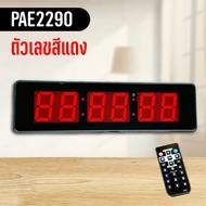 นาฬิกาดิจิตอลติดผนัง นาฬิกาดิจิตอล นาฬิกา นาฬิกาแขวนผนัง LED DIGITAL CLOCK