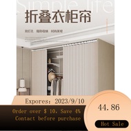 NEW Open Wardrobe Simple Folding Curtain Curtain New Door Wardrobe Cloakroom Cabinet Curtain Folding Door Curtain Punc