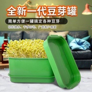 [Tao Hao Huo] Pembuat tauge, periuk penanaman tauge untuk kegunaan rumah, alat ajaib untuk menanam t