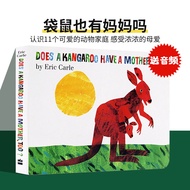 Does a Kangaroo Have A Mother, Too?  Eric Carle Eric Carle Cardboard Book Grandpa Carle Works