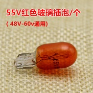 Battery Car 12v48V55V60V Electric Car Motorcycle Bulb Plug-In Bulb Turn Signal Instrument Odometer B