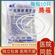 Guilong Brand Nasogastric Tube Nasogastric Feeding Tube Nasal Feeding Tube Nasal Feeding Tube Long-T