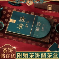 Yunnnan Pu'er Tea Banzhang Tea Pu'er Ripe Tea Pu'er Tea Round Tea Cake 100g Pry-Free Chocolate Pu'er