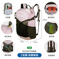 กระเป๋าแบดมินตัน YONEX ความจุขนาดใหญ่ กระเป๋าเป้สะพายหลังสำหรับผู้ชายและผู้หญิง กระเป๋าแบดมินตัน กระ