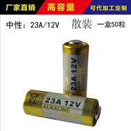 SOZIYAN 23A 27A Industrial-grade batteries 12V23A Battery 23A12V Battery 23A Battery