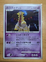 Pokemon card ptcg 騎拉帝納 DPBP#526 DP5