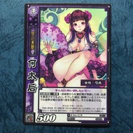 3-073 何太后 三國志大戰 普咭 動畫咭/卡/CARD 一張.