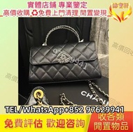 香奈兒包包 奢侈品 手袋 Chanel 香奈兒 手袋 二手包包 中古包 各種名牌手袋 Louis Vuitton 路易威登，Dior迪奧，Hermès愛馬仕，Gucci 古馳，Chrome Heart