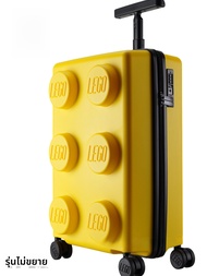 กระเป๋าเดินทาง LEGO สำหรับเด็ก 20 นิ้ว กระเป๋าเดินทางแบบมีรหัสผ่าน กระเป๋าเดินทางแบบมีล้อ กระเป๋าเดิ