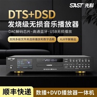 Xianke dvd Video Disc Player HD vcd Home cd Player dts5.1 Lossless dsd Bluetooth Disc Disc Player