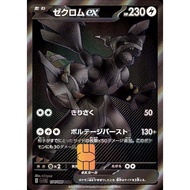 POKEMON Holographic Debit/Credit Card Decal sticker
