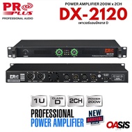 POWER AMP Class D PROPLUS DX-2120 เพาวเวอร์แอมป์ 2 ช่อง Proplus DX2120 คราส D 2x200w ที่ 8โอห์ม