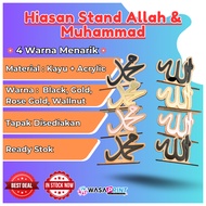 Stand Kayu Ukiran Kayu Allah Muhammad Islamik