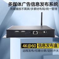 4K Network HD Advertising Player Playback Box TV Screen Splitter Android U Disk Multimedia Information Intelligent Release