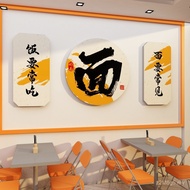 Layout Wallpaper Hanging Background Stickers Decoration Billboard Surface Image Hall Atmosphere Infl